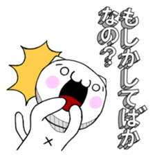 The 3D character cat sticker #4578401