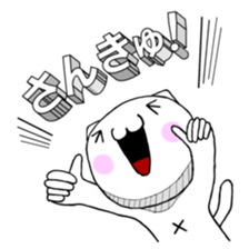 The 3D character cat sticker #4578402