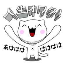 The 3D character cat sticker #4578403