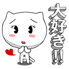 The 3D character cat sticker #4578406