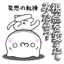 The 3D character cat sticker #4578409