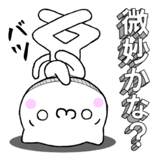 The 3D character cat sticker #4578411