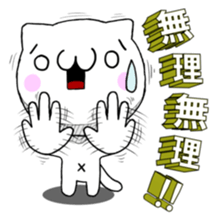 The 3D character cat sticker #4578418