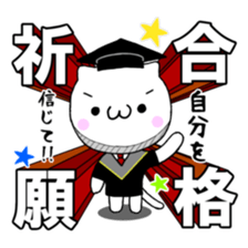 The 3D character cat sticker #4578419