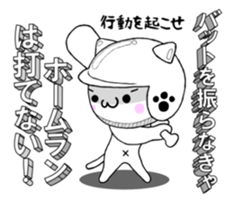 The 3D character cat sticker #4578421