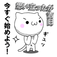 The 3D character cat sticker #4578422
