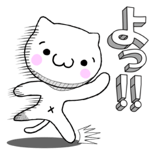 The 3D character cat sticker #4578426