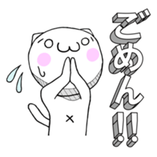 The 3D character cat sticker #4578427