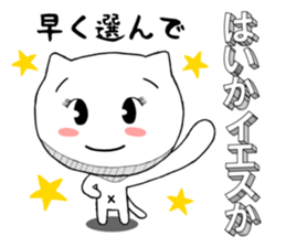 The 3D character cat sticker #4578428