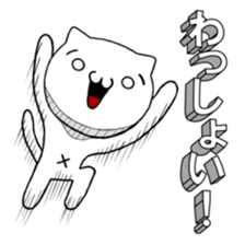The 3D character cat sticker #4578430