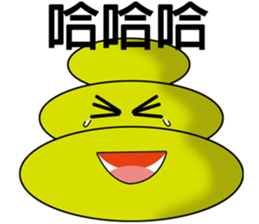 Lovely Mochi sticker #4578432