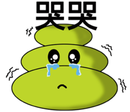 Lovely Mochi sticker #4578434