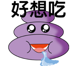 Lovely Mochi sticker #4578435