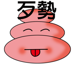 Lovely Mochi sticker #4578437