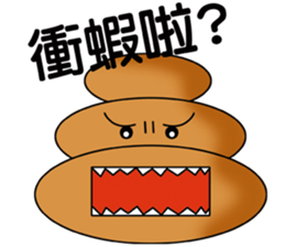 Lovely Mochi sticker #4578445