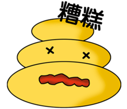 Lovely Mochi sticker #4578447