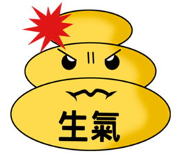 Lovely Mochi sticker #4578453