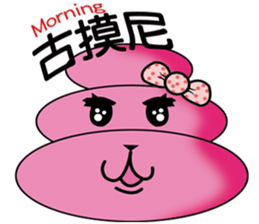 Lovely Mochi sticker #4578455