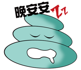 Lovely Mochi sticker #4578456