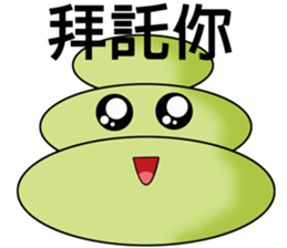 Lovely Mochi sticker #4578458