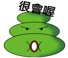 Lovely Mochi sticker #4578460