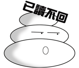 Lovely Mochi sticker #4578461