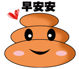 Lovely Mochi sticker #4578462