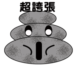 Lovely Mochi sticker #4578464