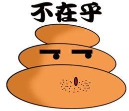 Lovely Mochi sticker #4578467