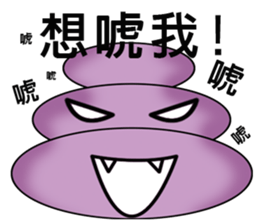 Lovely Mochi sticker #4578470