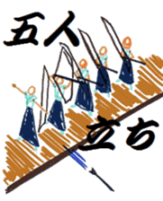 Kyudo Sticker sticker #4578558