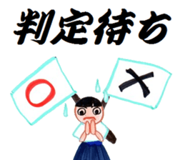 Kyudo Sticker sticker #4578560