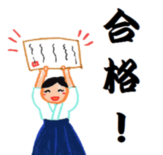 Kyudo Sticker sticker #4578568