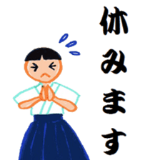 Kyudo Sticker sticker #4578574