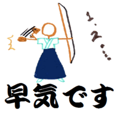 Kyudo Sticker sticker #4578576