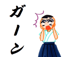 Kyudo Sticker sticker #4578591