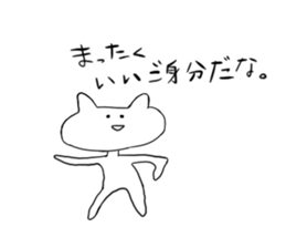 Nekkomuko. sticker #4578597