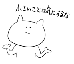 Nekkomuko. sticker #4578600