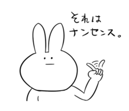 Nekkomuko. sticker #4578603