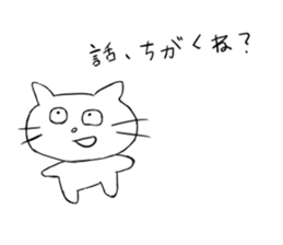 Nekkomuko. sticker #4578604