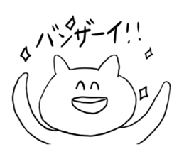 Nekkomuko. sticker #4578605