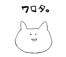 Nekkomuko. sticker #4578612