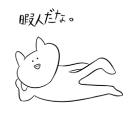 Nekkomuko. sticker #4578616