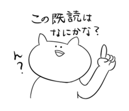 Nekkomuko. sticker #4578619