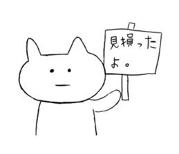 Nekkomuko. sticker #4578621