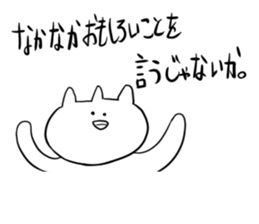 Nekkomuko. sticker #4578624