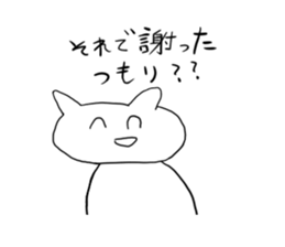 Nekkomuko. sticker #4578625