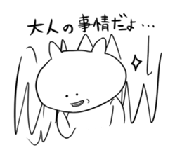 Nekkomuko. sticker #4578627