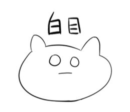 Nekkomuko. sticker #4578630