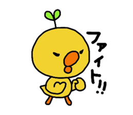 Hiyome Daily life version. sticker #4578881